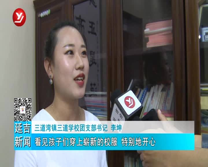 爱心捐助暖童心  文明实践传真情