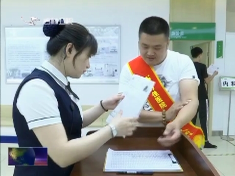 吉林好人免费体检 让好人感受温暖