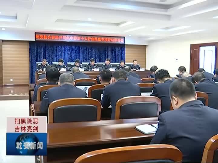 20190430新闻