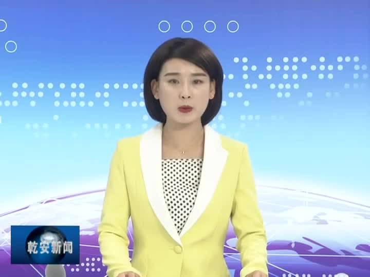 20190510新闻