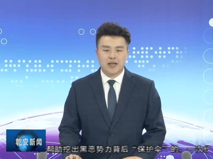 20190423新闻