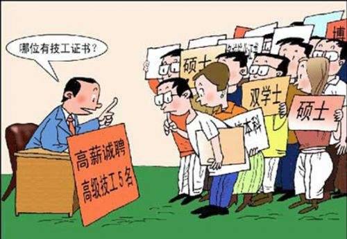 高职扩招100万人！是时候掌握真正的技术了