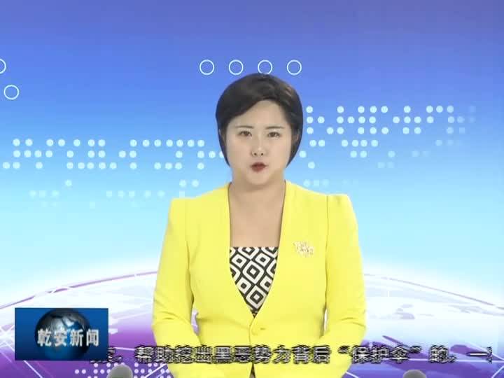 20190522新闻