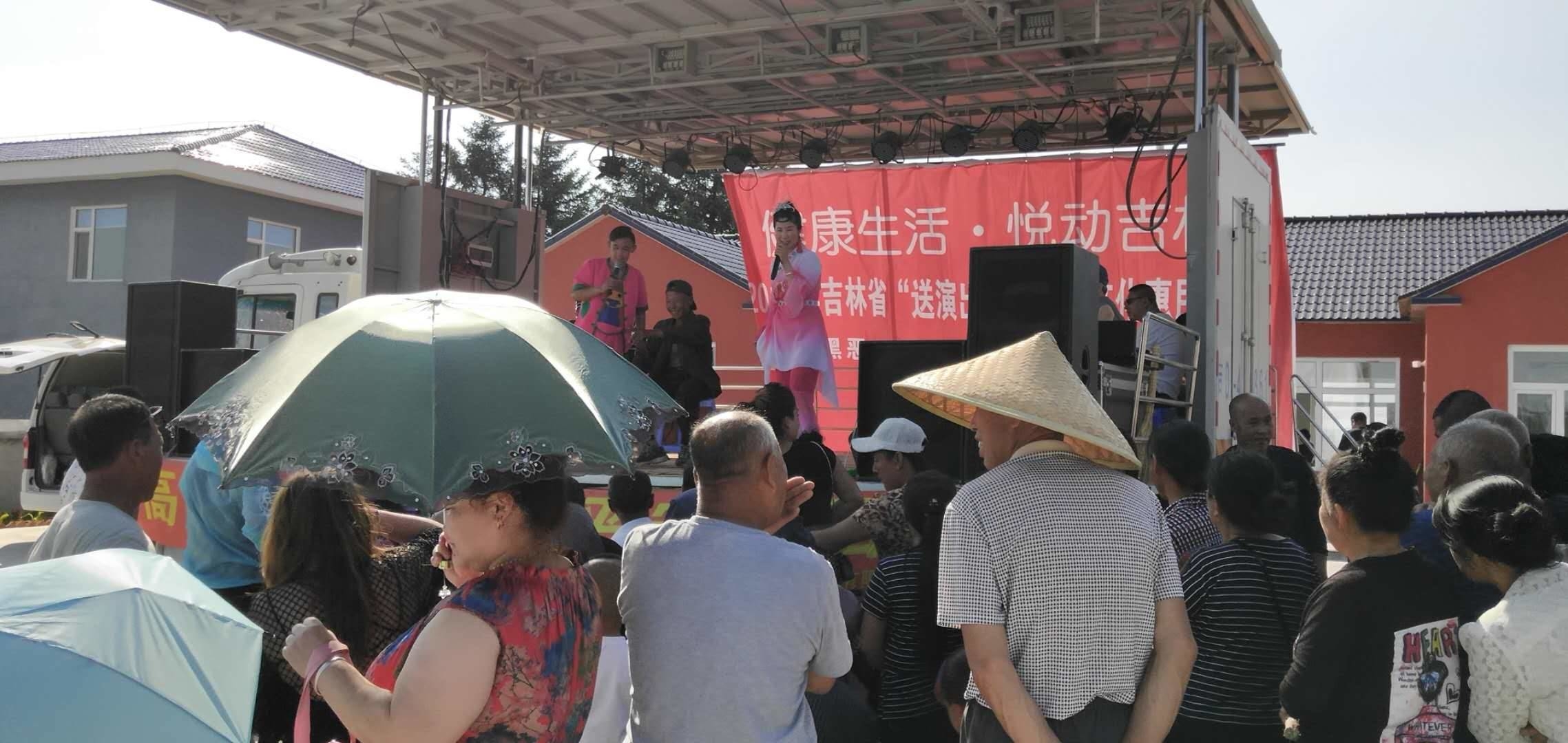 县剧团送演出下基层  助力黄河镇扫黑除恶