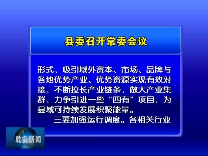 20190508新闻