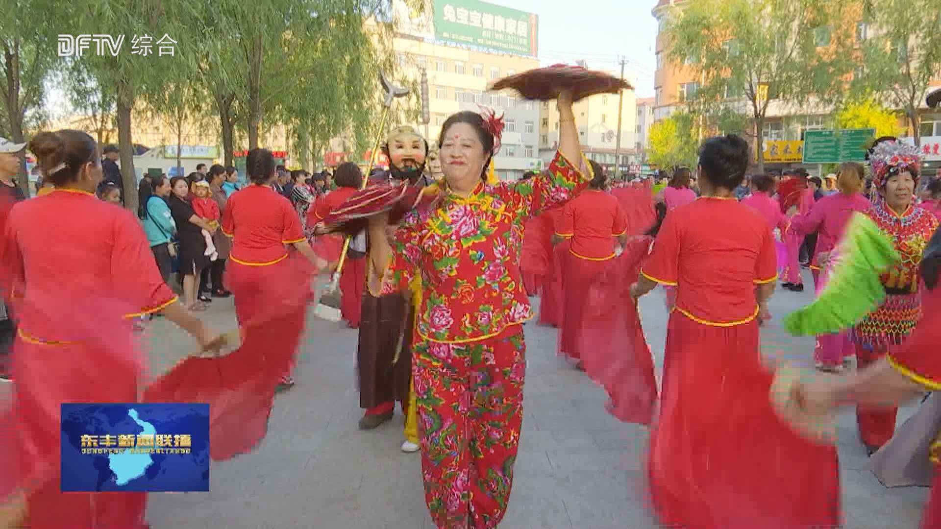 幸福秧歌扭起来 庆祝“七一”乐开怀