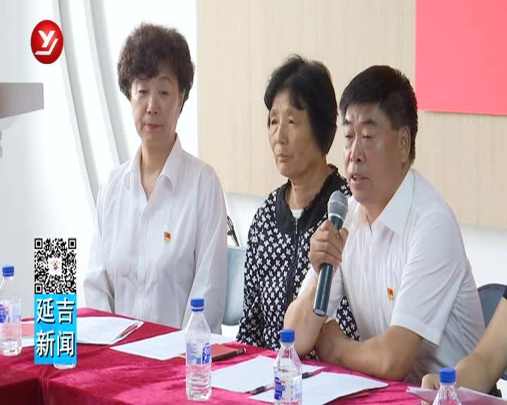 社区主题党日观摩会  夯实城市基层党建