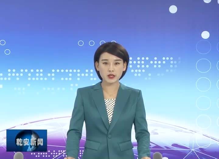 20190621新闻