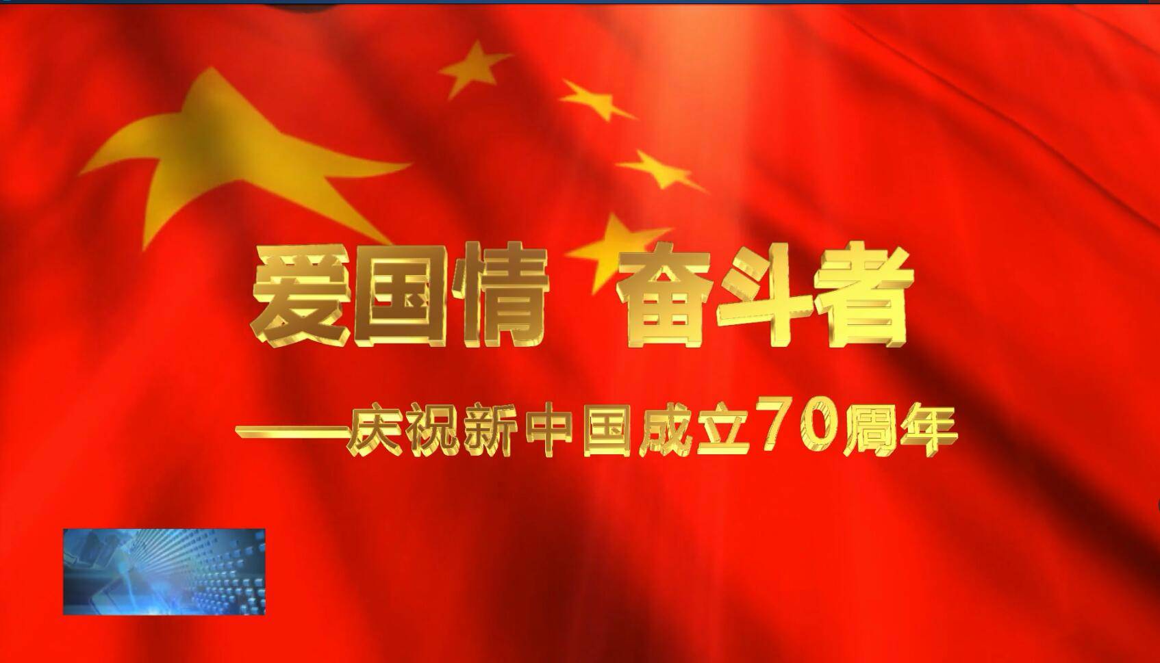 高温下的坚守 用汗水诠释责任