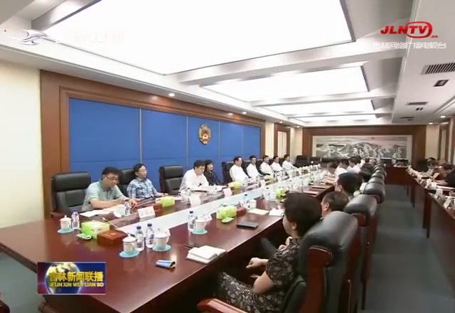 省政协党组召开主题教育读书交流总结会