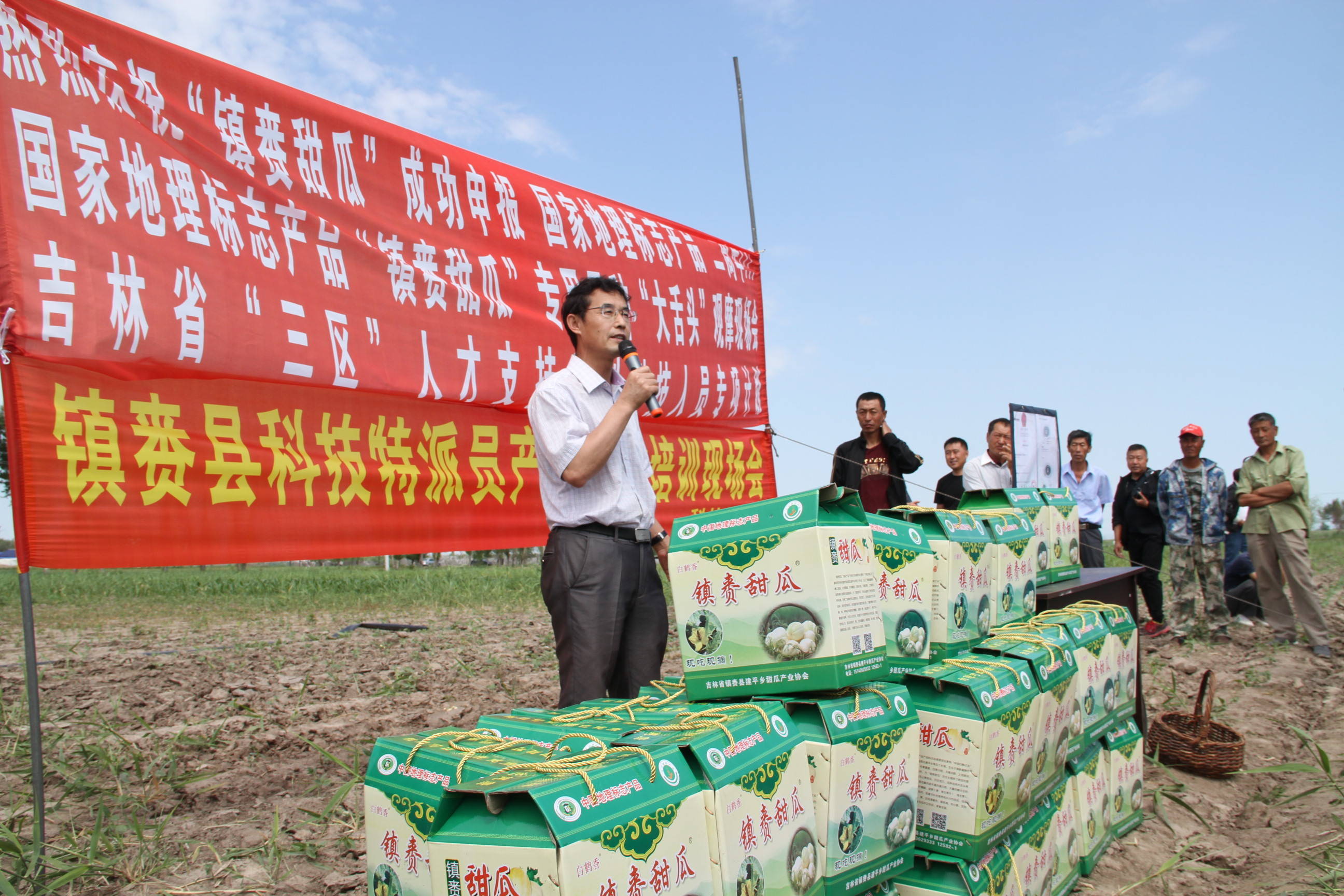 镇赉县举办农业科技特派员产业扶贫现场培训