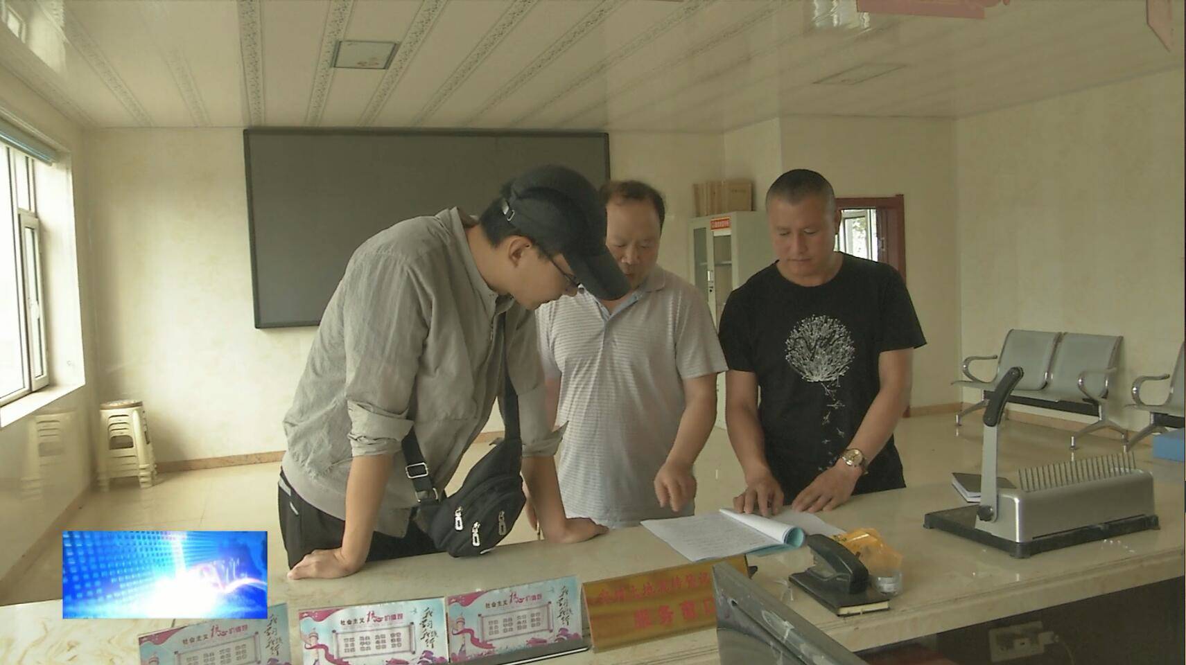 镇赉县督查办就全县农村环境卫生工作情况进行督查