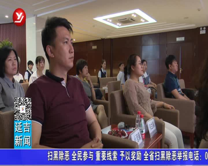 工商银行延吉明珠支行将发行拥军优抚卡