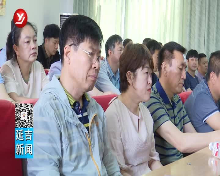 市安委会成员单位安全生产管理人员参加培训