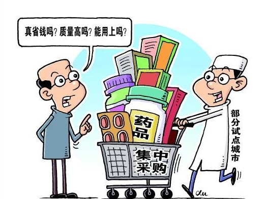 药品“带量采购”带动部分药价“高台跳水”