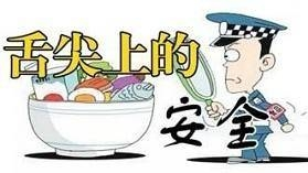 食品药品犯罪侦查局首次在公安部新闻发布会亮相