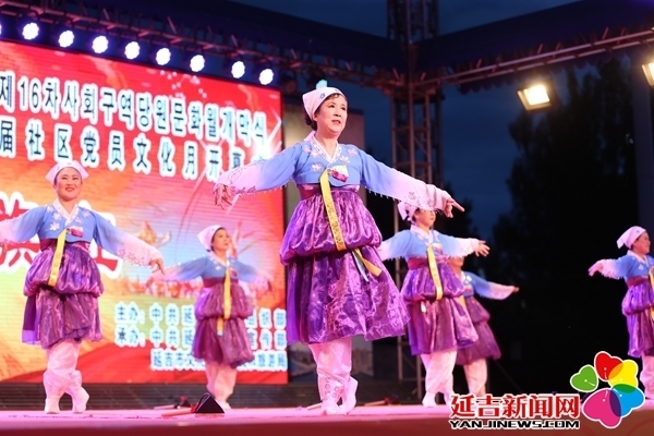 快乐延吉大舞台 欢歌热舞庆祝建党98周年