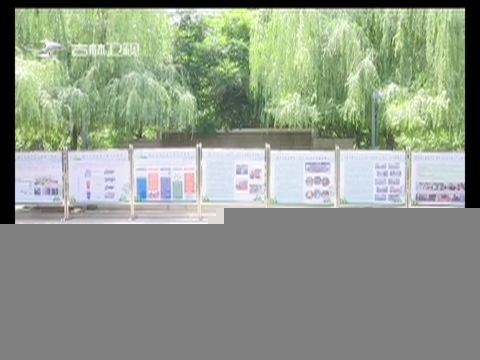 长春：生活垃圾分类试点取得初步成效