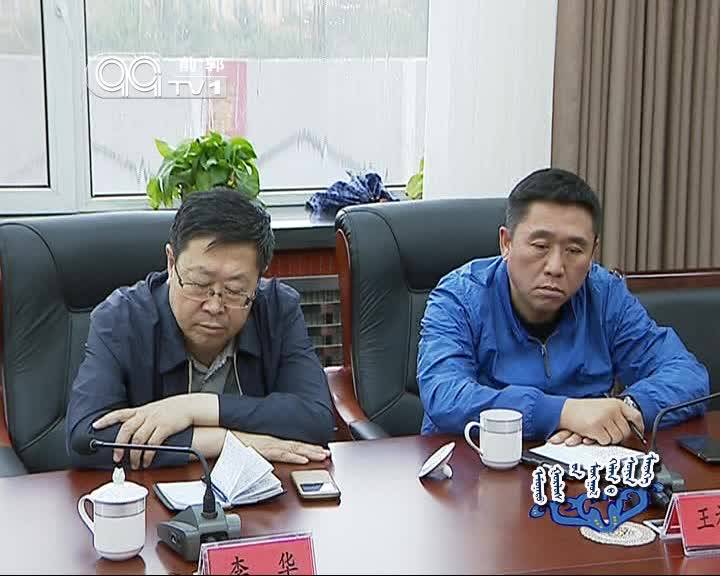 《前郭蒙古语新闻》20190525
