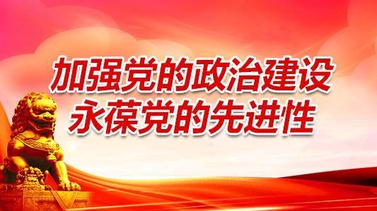 不掩饰缺点 不回避问题 不文过饰非