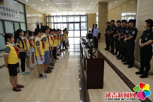 延吉公安警营开放日 假期安全第一课