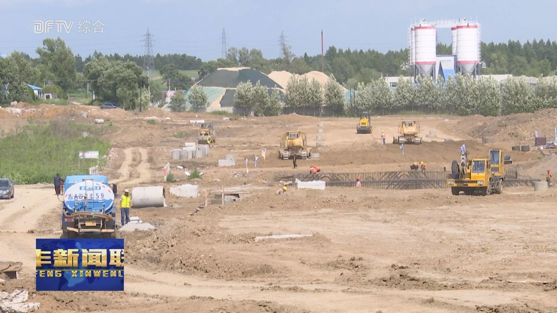 东丰国际梅花鹿产业创投园项目及周边配套建设进展迅速