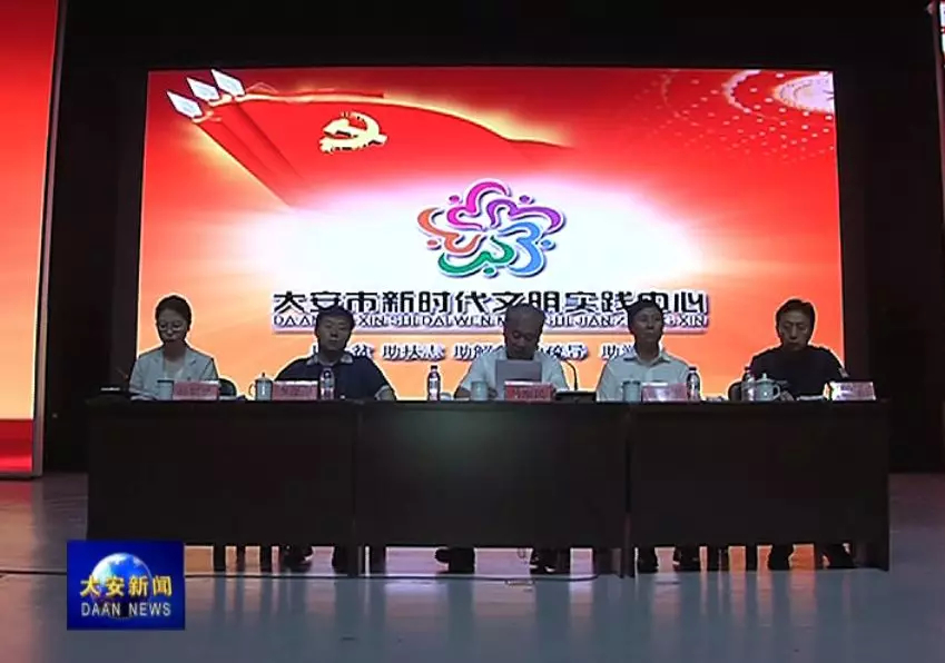 我市召开新时代文明实践工作推进会议