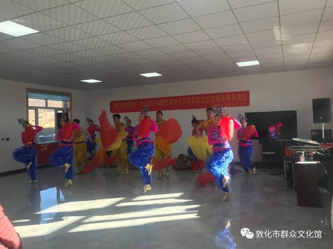 敦化市群众文化馆 2019“我们的梦”文化进万家新时代文明实践文艺志愿者演出送春联活动