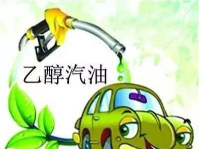 乙醇汽油和普通汽油能不能混加呢？