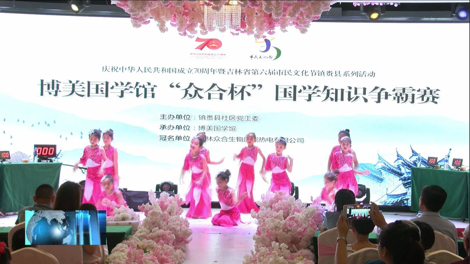 国学知识比赛掀起传统诵读潮