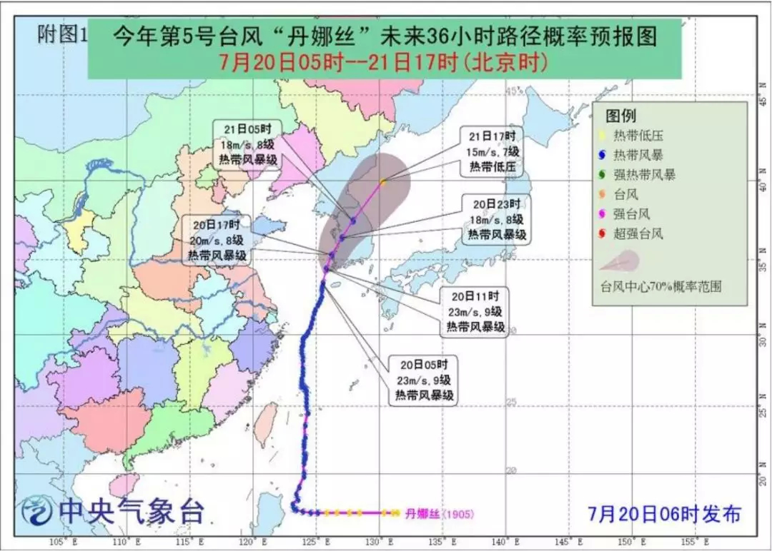 台风“丹娜丝”外围将影响我省东部 提醒当地注意防范