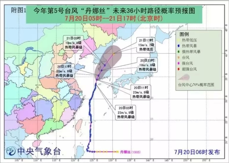 吉林省全力迎战台风“丹娜丝”，无人员伤亡报告