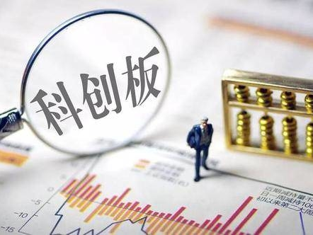 科创板首批上市的25家企业开盘达到80%至400%涨幅