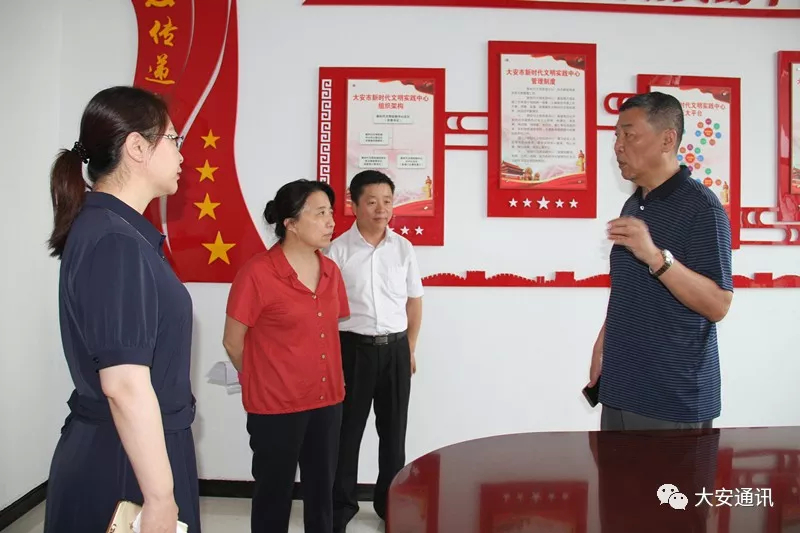省委宣传部领导来我市调研新时代文明实践中心试点工作