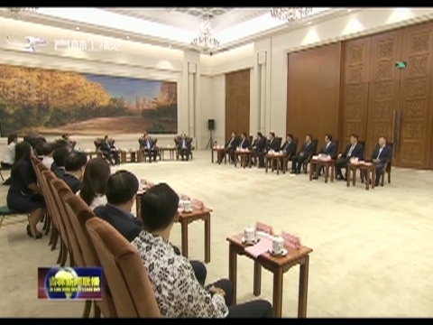 巴音朝鲁 景俊海会见王炳南和出席首届全球（长春）制造业服务外包峰会的嘉宾代表