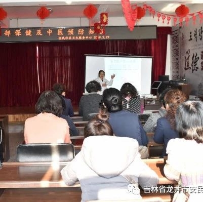 龙井市安民社区“听见未来，从预防开始”耳健康宣传讲座