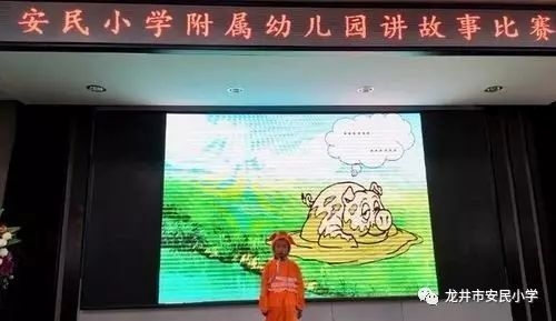 我爱阅读 展现自我