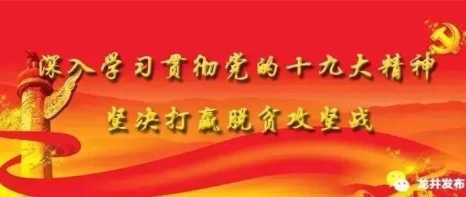 【通告】龙井市人民政府关于龙井市吉安街早市市场搬迁的通告