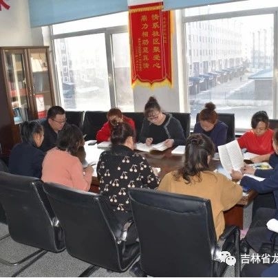 安民社区开展“学习习近平新时代中国特色社会主义思想”主题党日活动