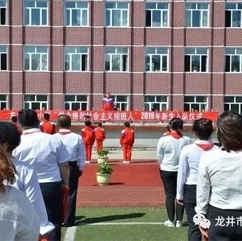 【校园动态】东山实验小学举行“做合格的社会主义接班人”2019年新生入队仪式