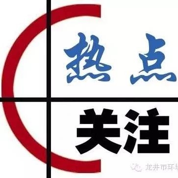 【热点关注】“绿盾2018”专项行动第三巡查组入驻吉林省 开展自然保护区巡查工作