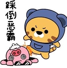 【扫黑除恶进行时】扫黑除恶漫画来袭！颤抖吧，黑恶势力……