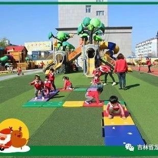 【幼儿动态】户外游戏中快乐成长