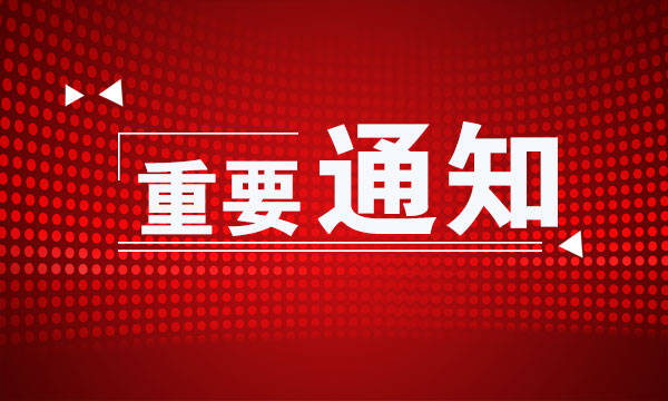 8月1日起，退役军人补助标准再提高！
