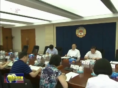 省政协召开优化提升营商环境专题会议