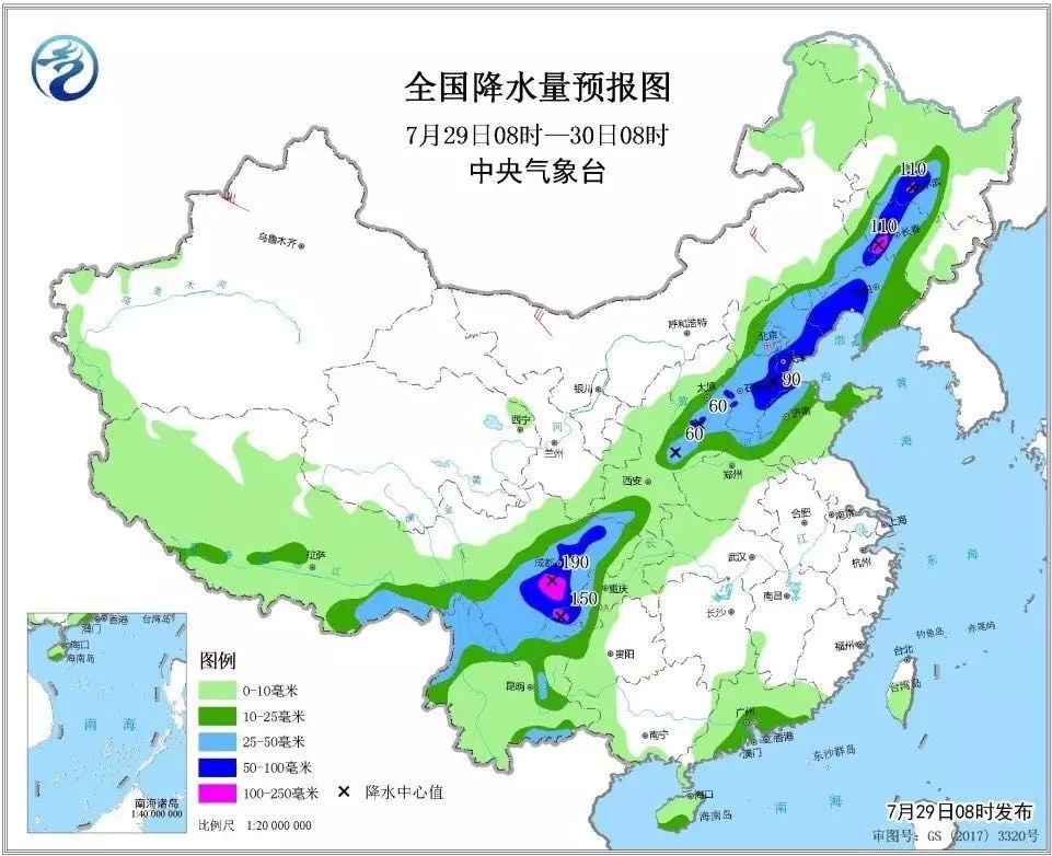 重要提醒！吉林省内部分地区超强暴雨今晚降“淋”