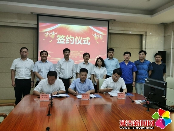 州、市政府与中国公路车辆机械有限公司签署战略合作协议