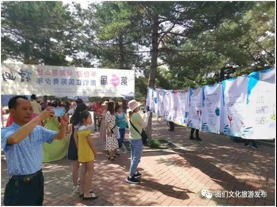 增进各地青少年友谊 第六届图们江国际青少年诗画展成功举办