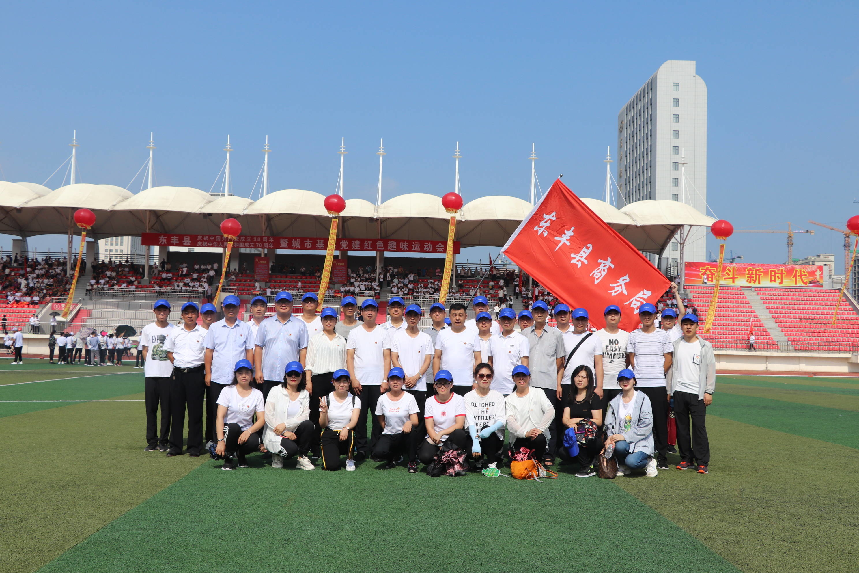 商务局参加东丰县城市基层党建红色趣味运动会