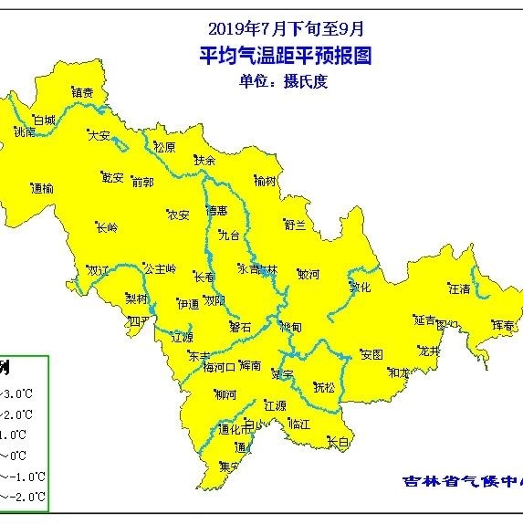 吉林省发布7-9月灾害风险分析报告，可能还有2个台风影响我省